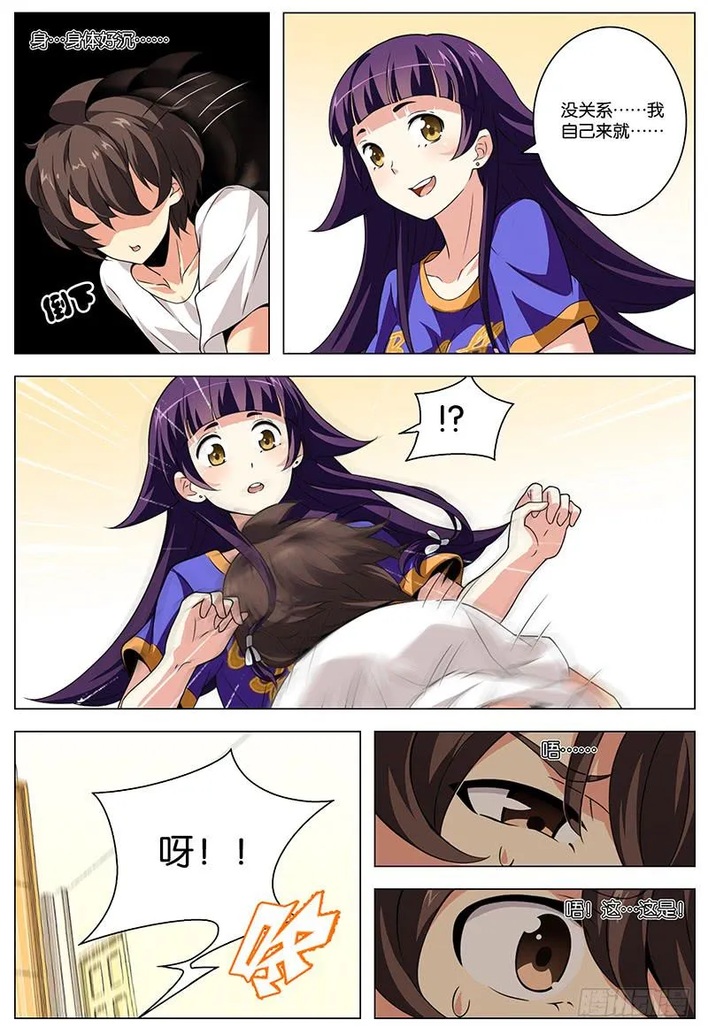 12 第5页