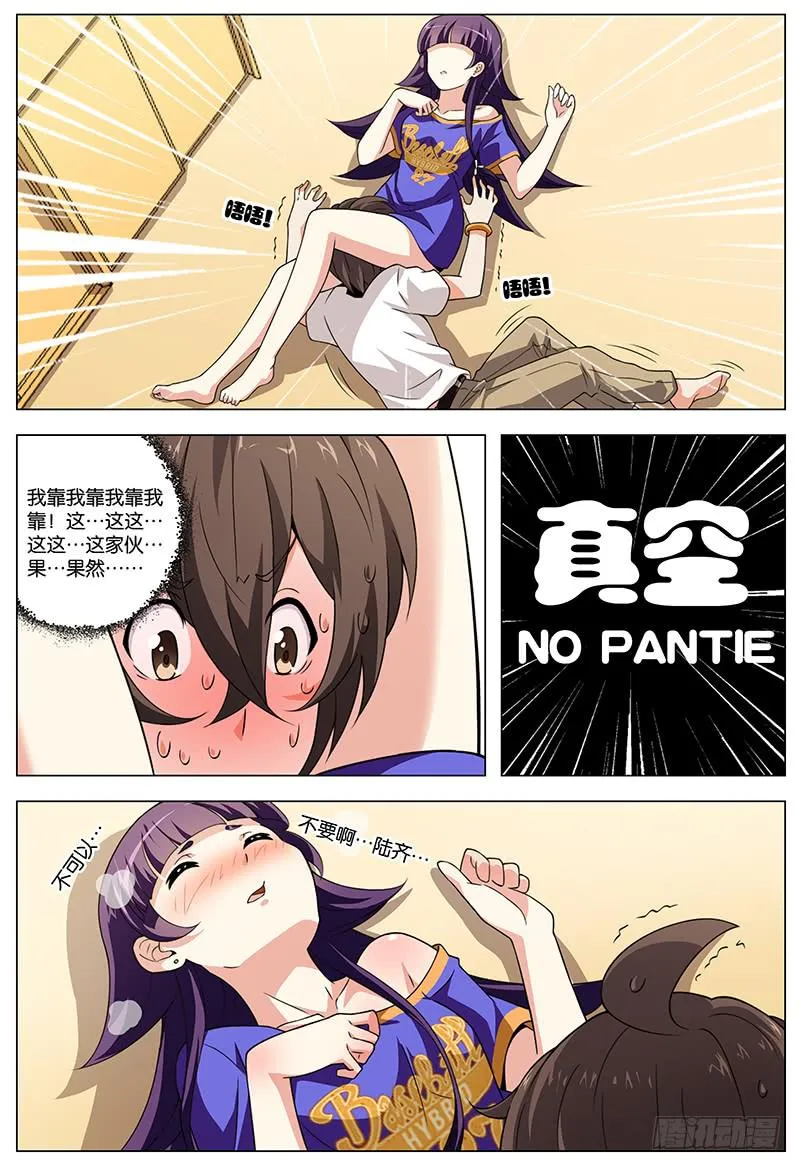 12 第6页