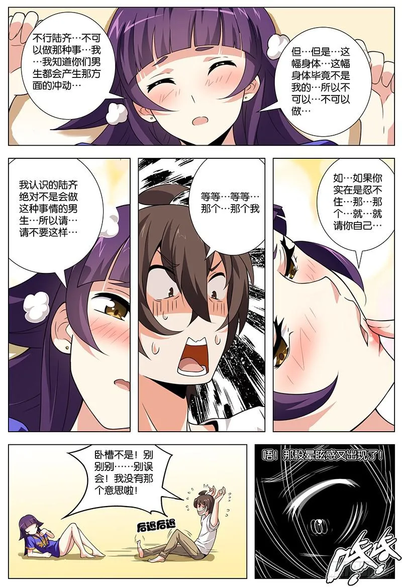 12 第7页