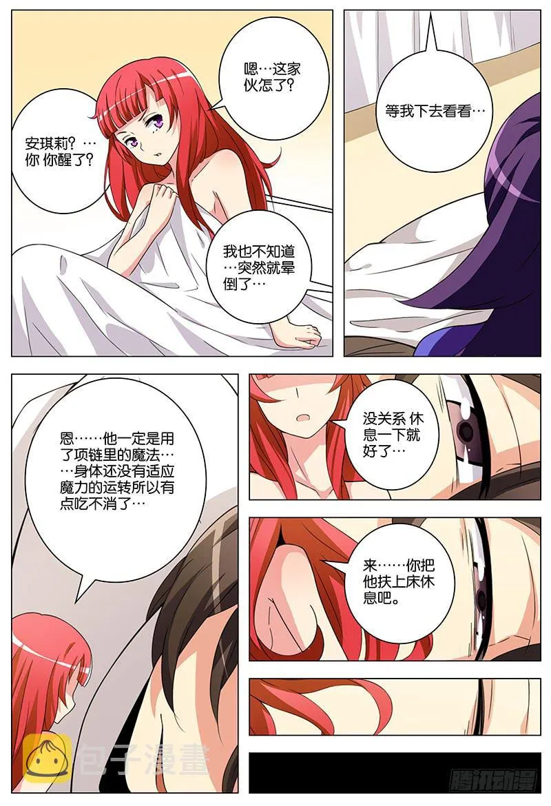 13 第1页