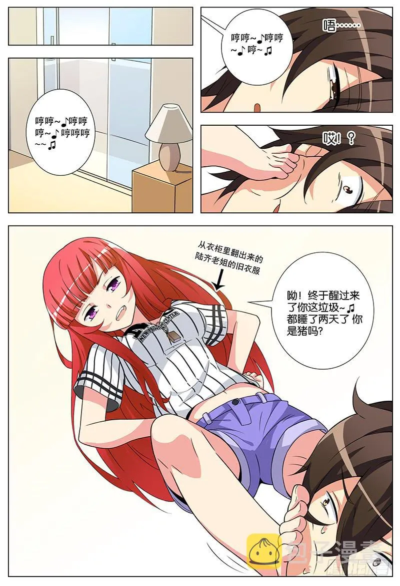 13 第2页