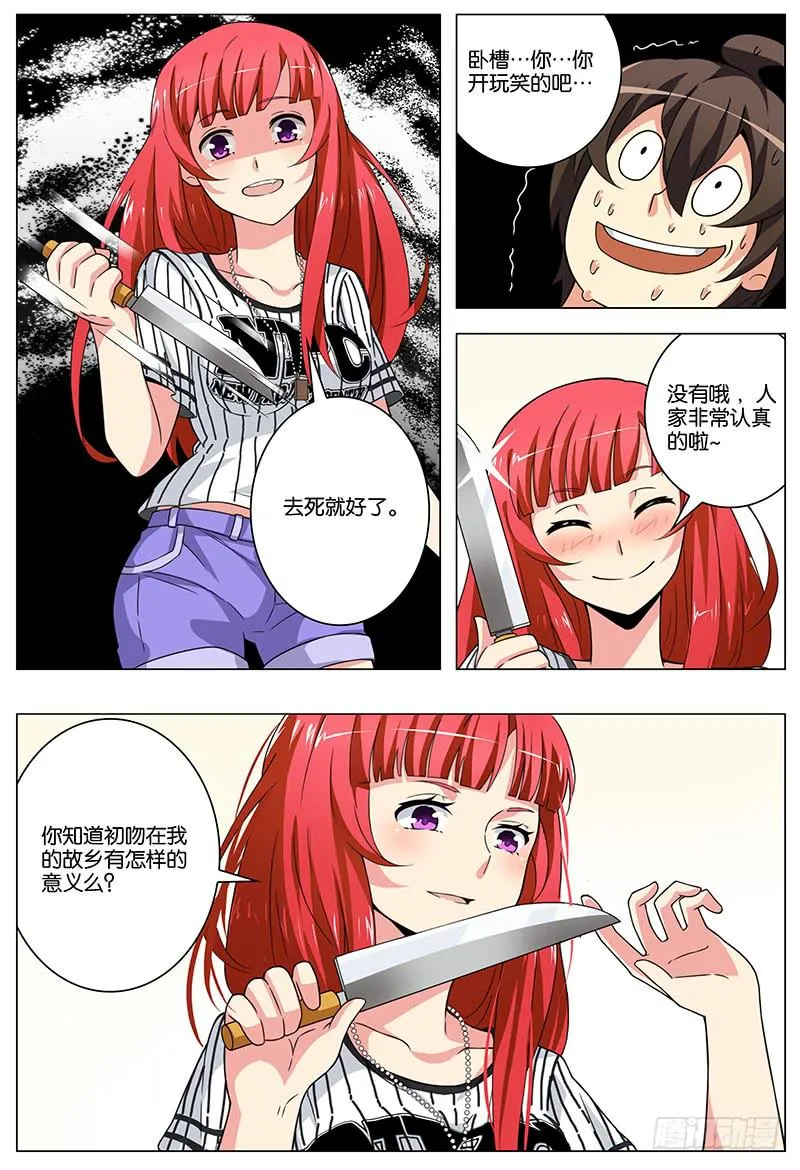 13 第5页