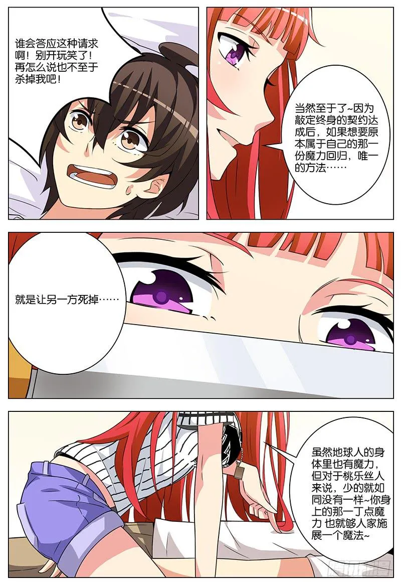 14 第1页