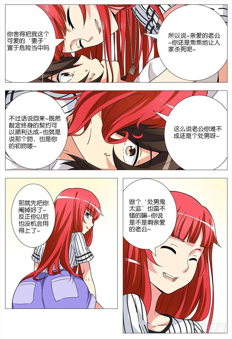 14 第3页