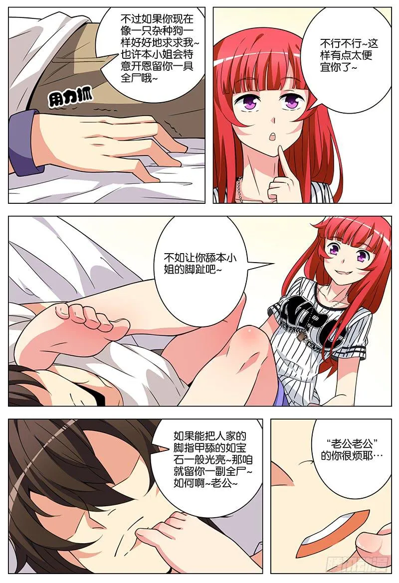 14 第4页