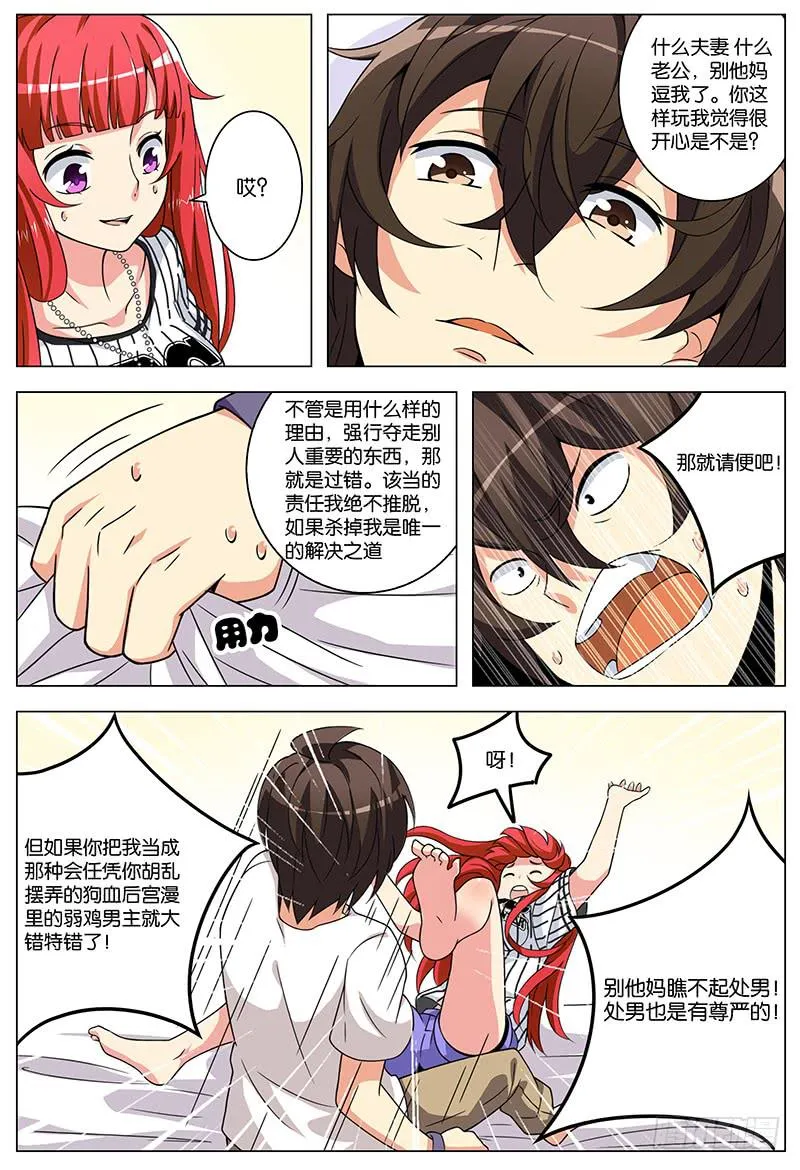 14 第5页