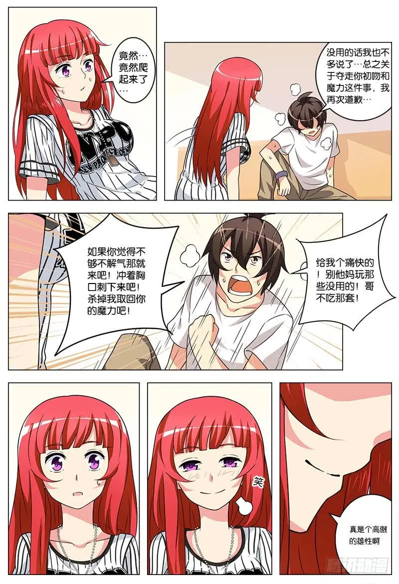 14 第6页