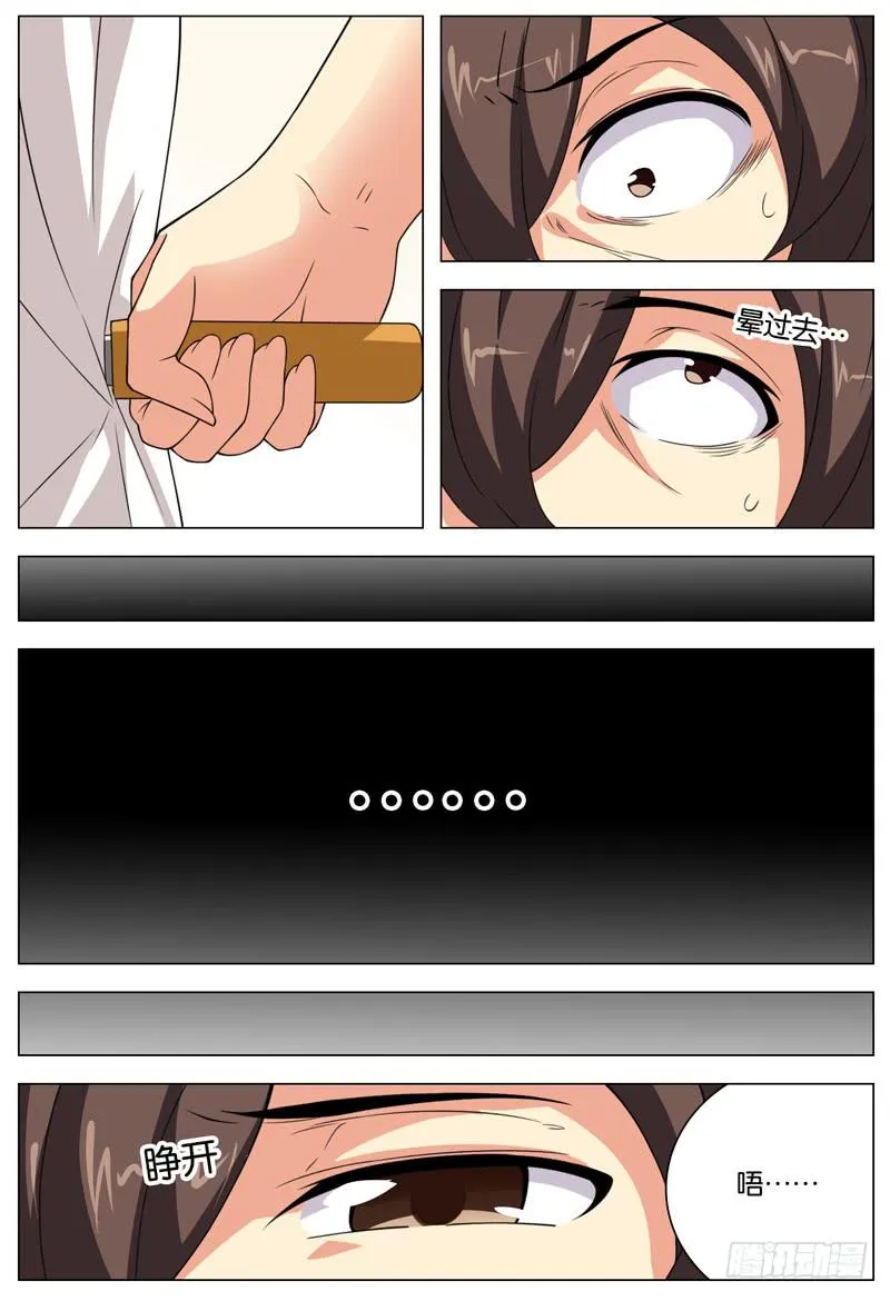 15 第1页