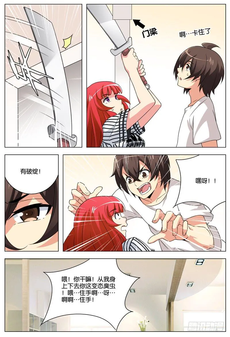 15 第7页