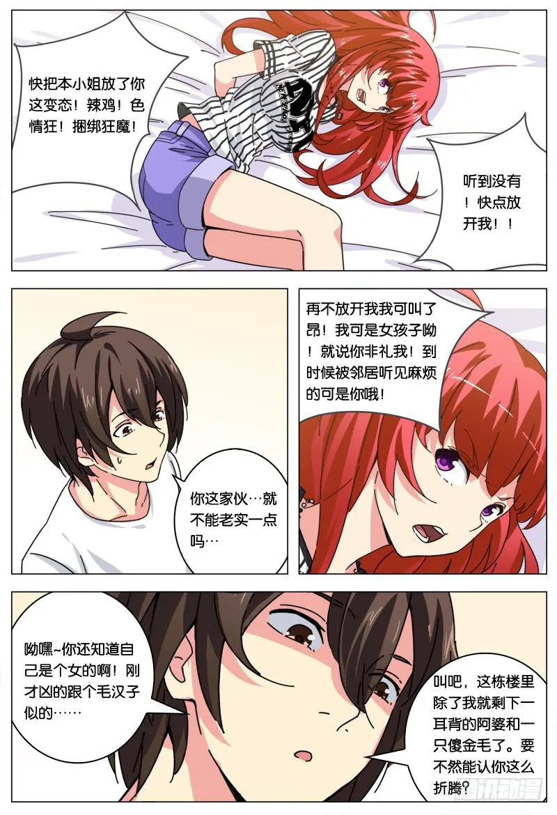 15 第8页