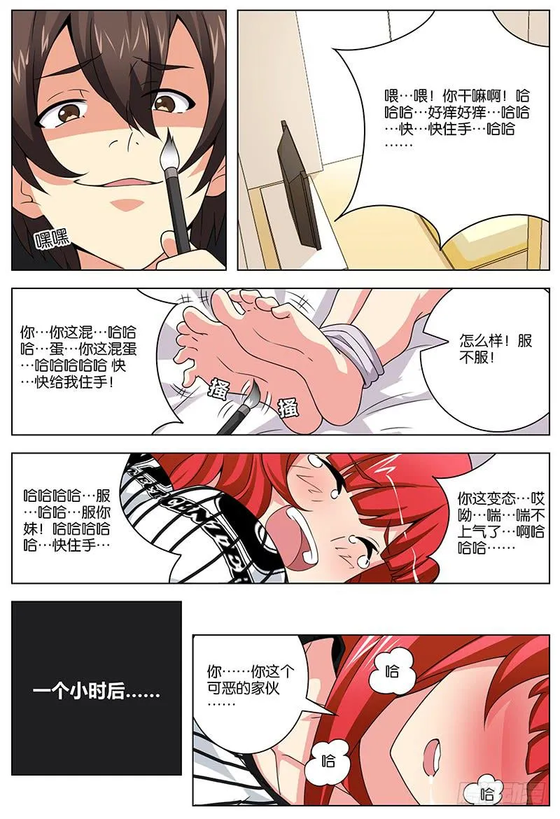 16 第2页
