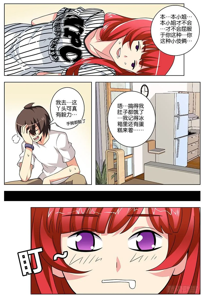 16 第3页
