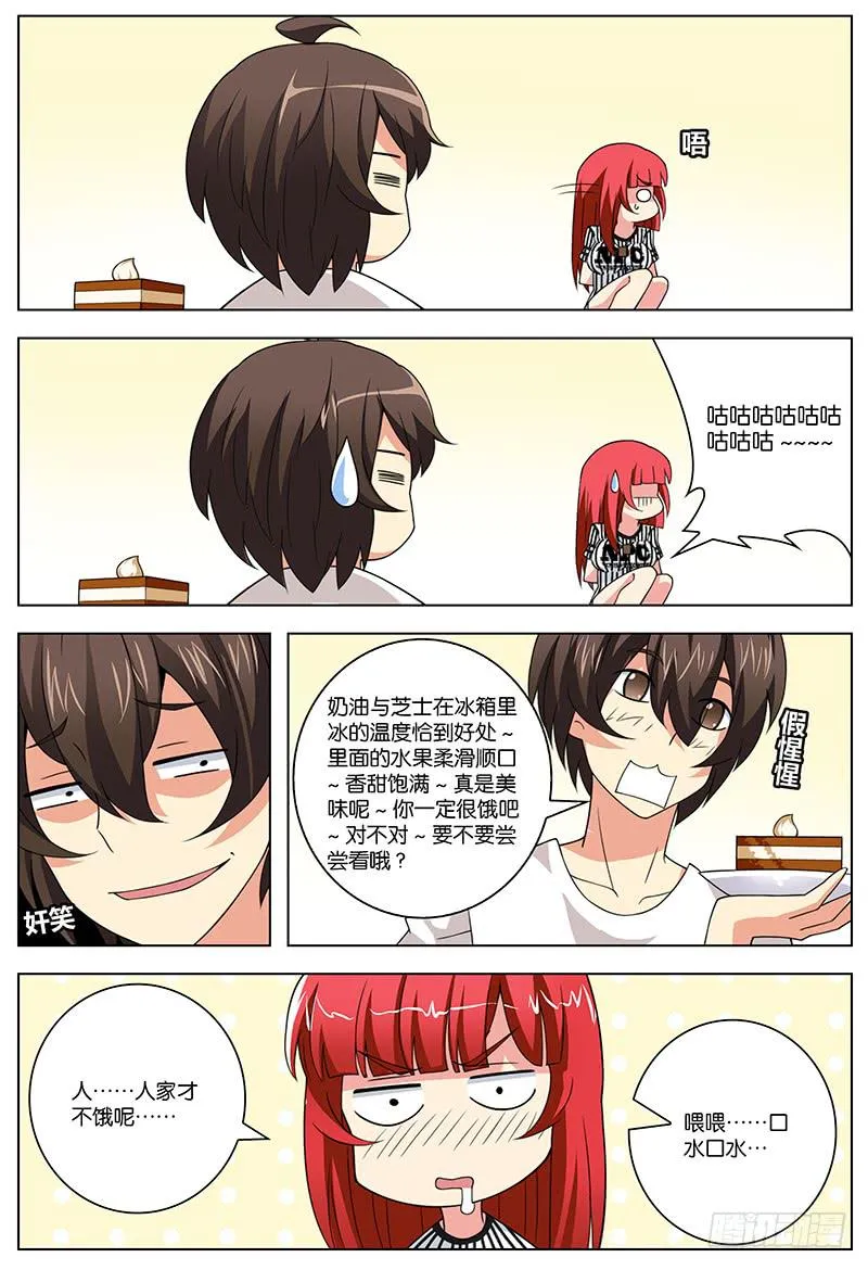 16 第5页