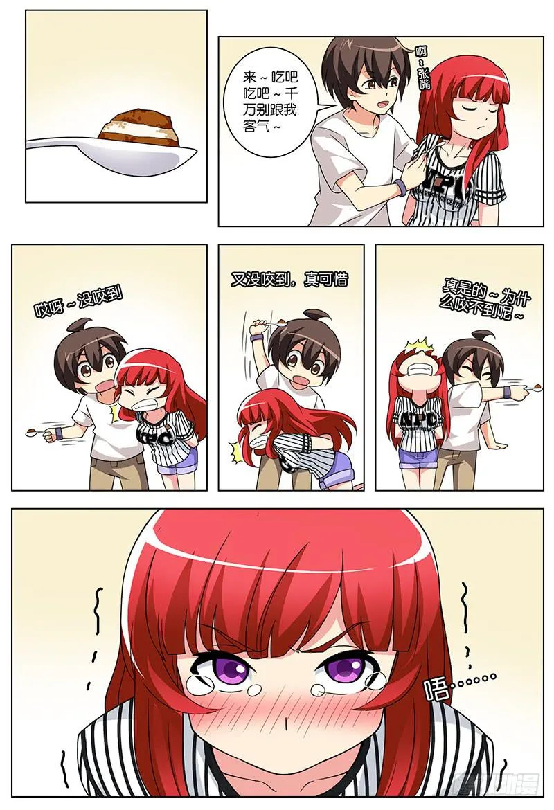 16 第6页