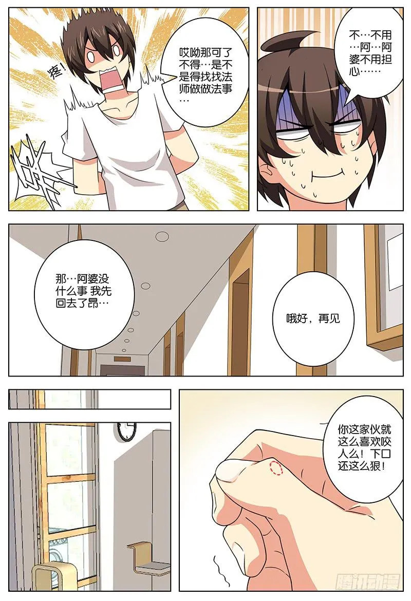 17 第7页