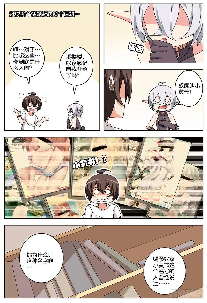 21 第5页