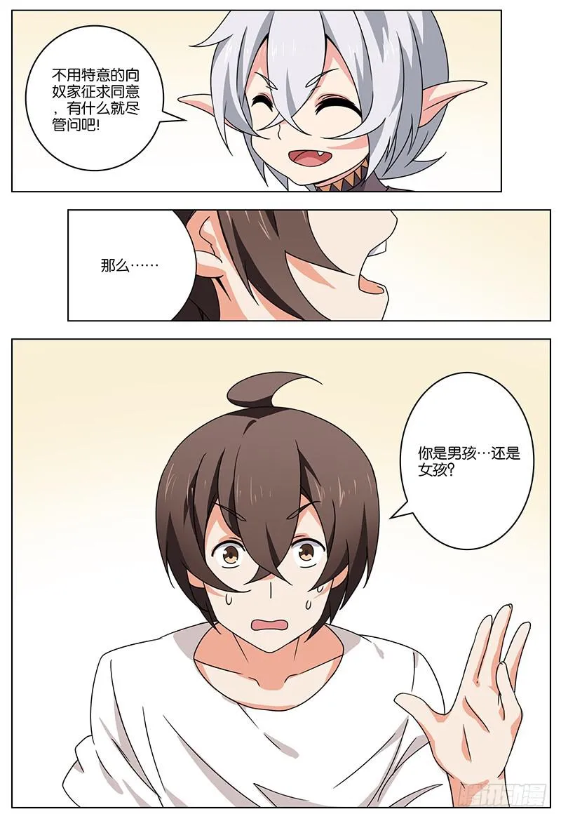21 第8页