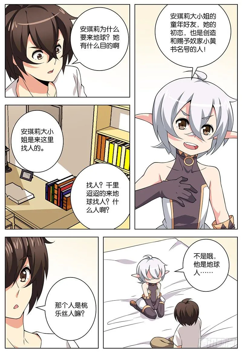 23 第1页