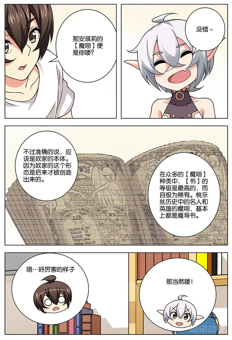 23 第5页
