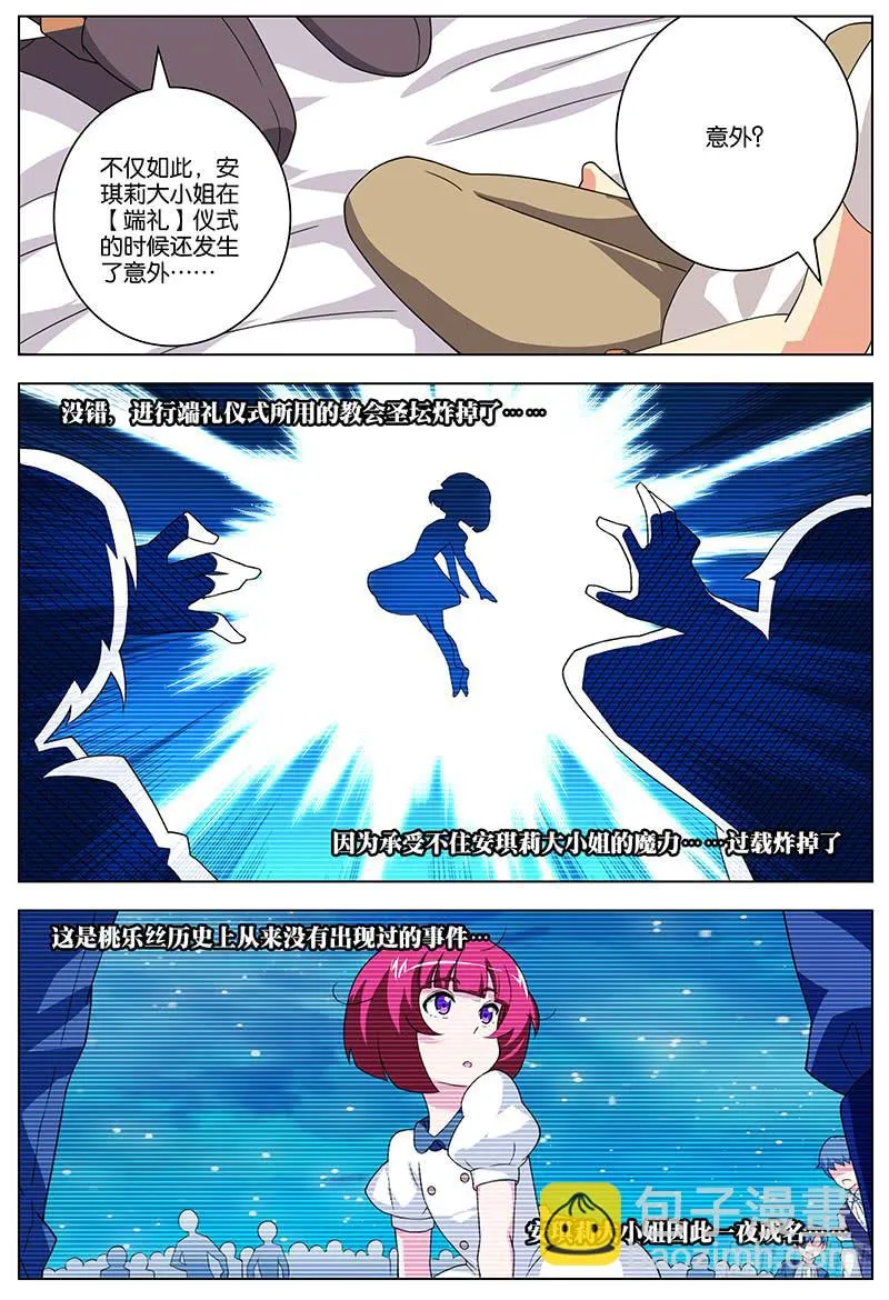 23 第6页