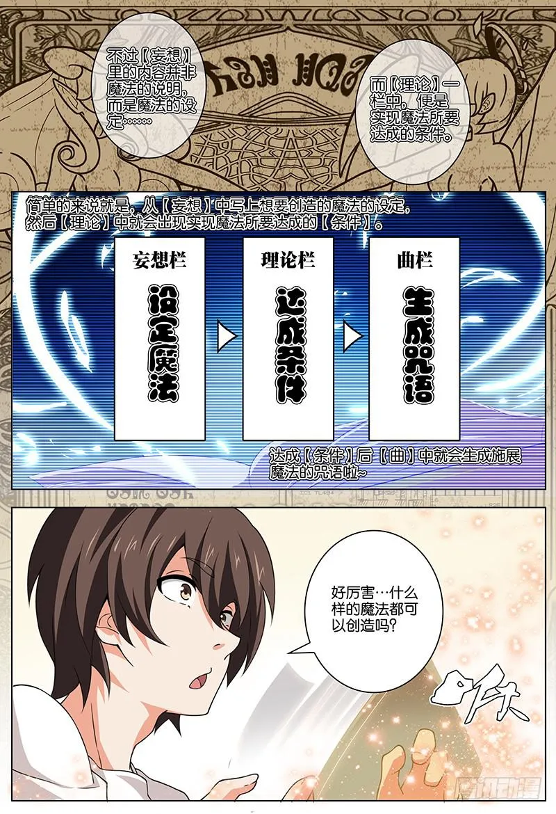 24 第3页
