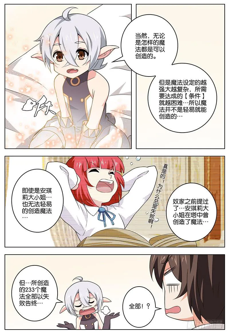 24 第4页