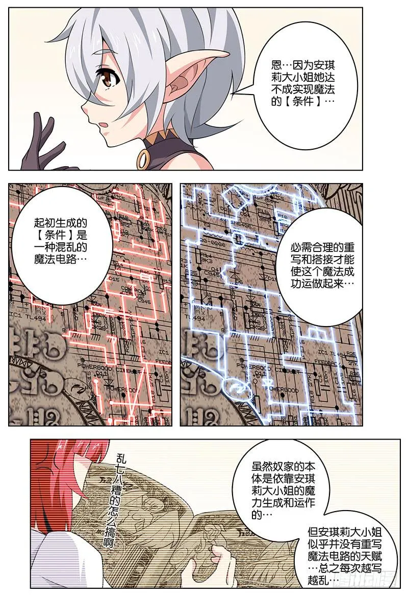 24 第5页