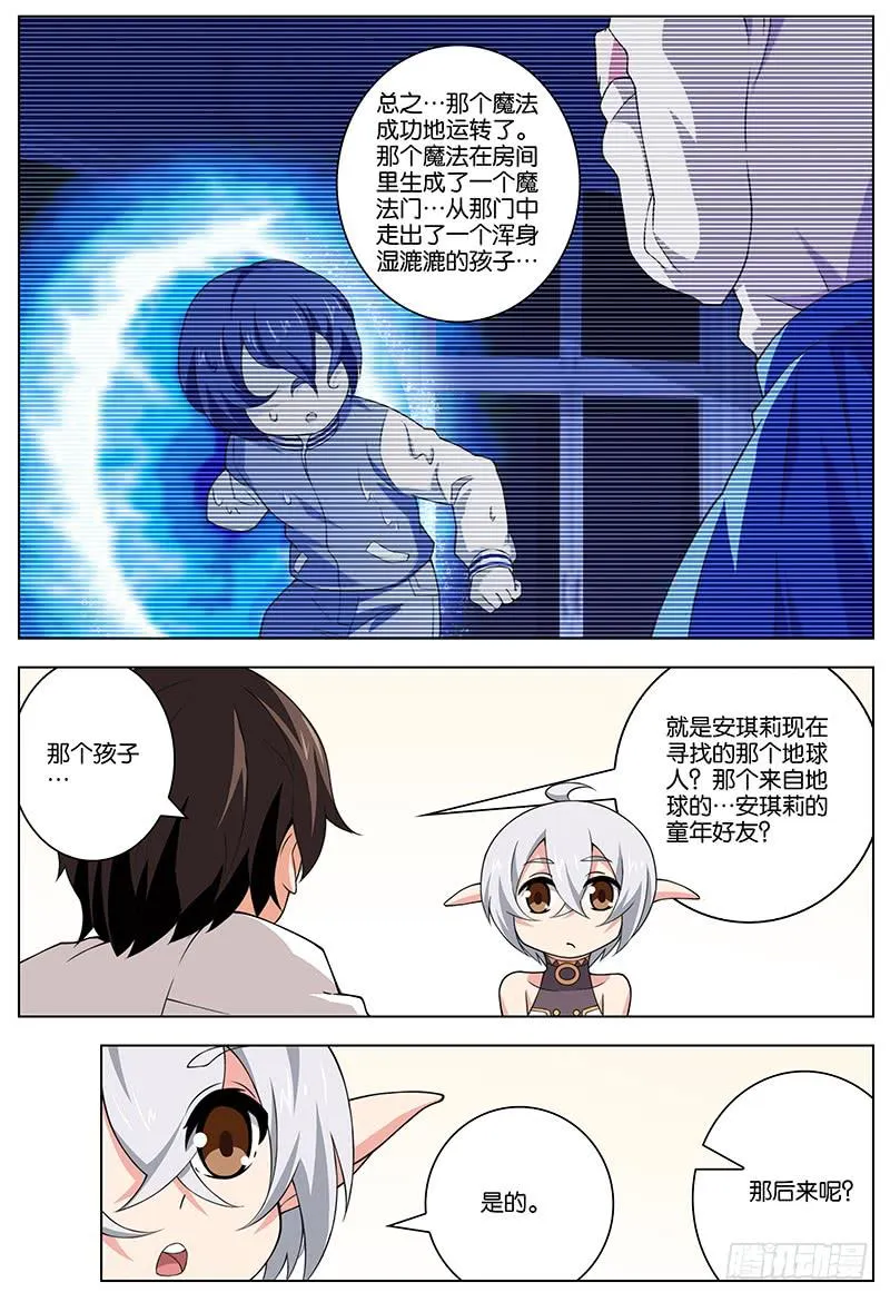 24 第7页