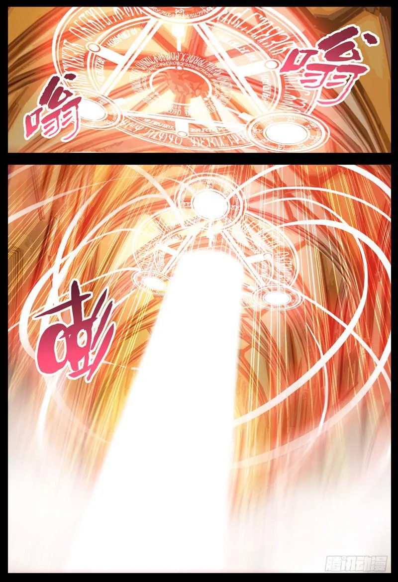 番外 关于塔中少女的梦 第37页