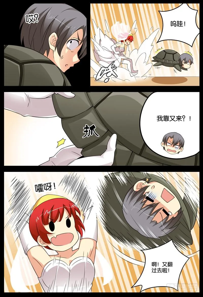 番外 关于塔中少女的梦 第49页