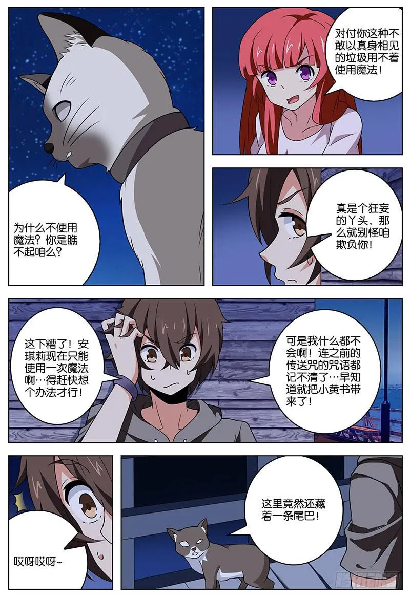 26 第6页