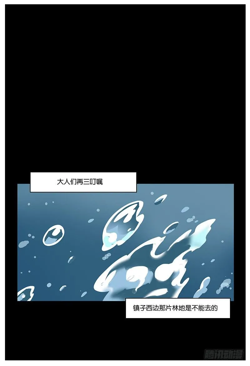 27 第1页