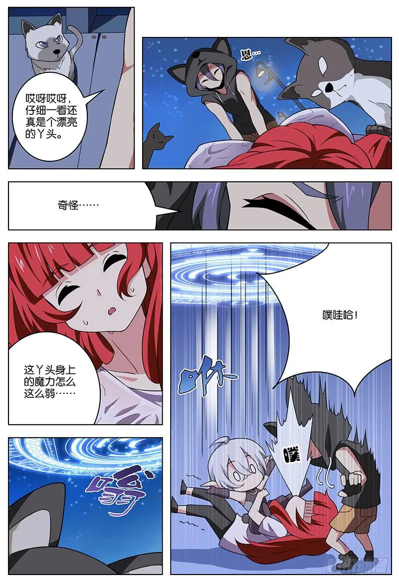 28 第2页