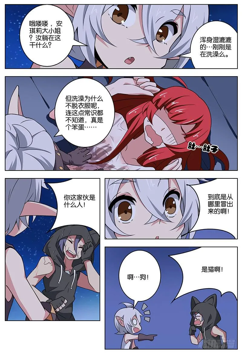 28 第3页