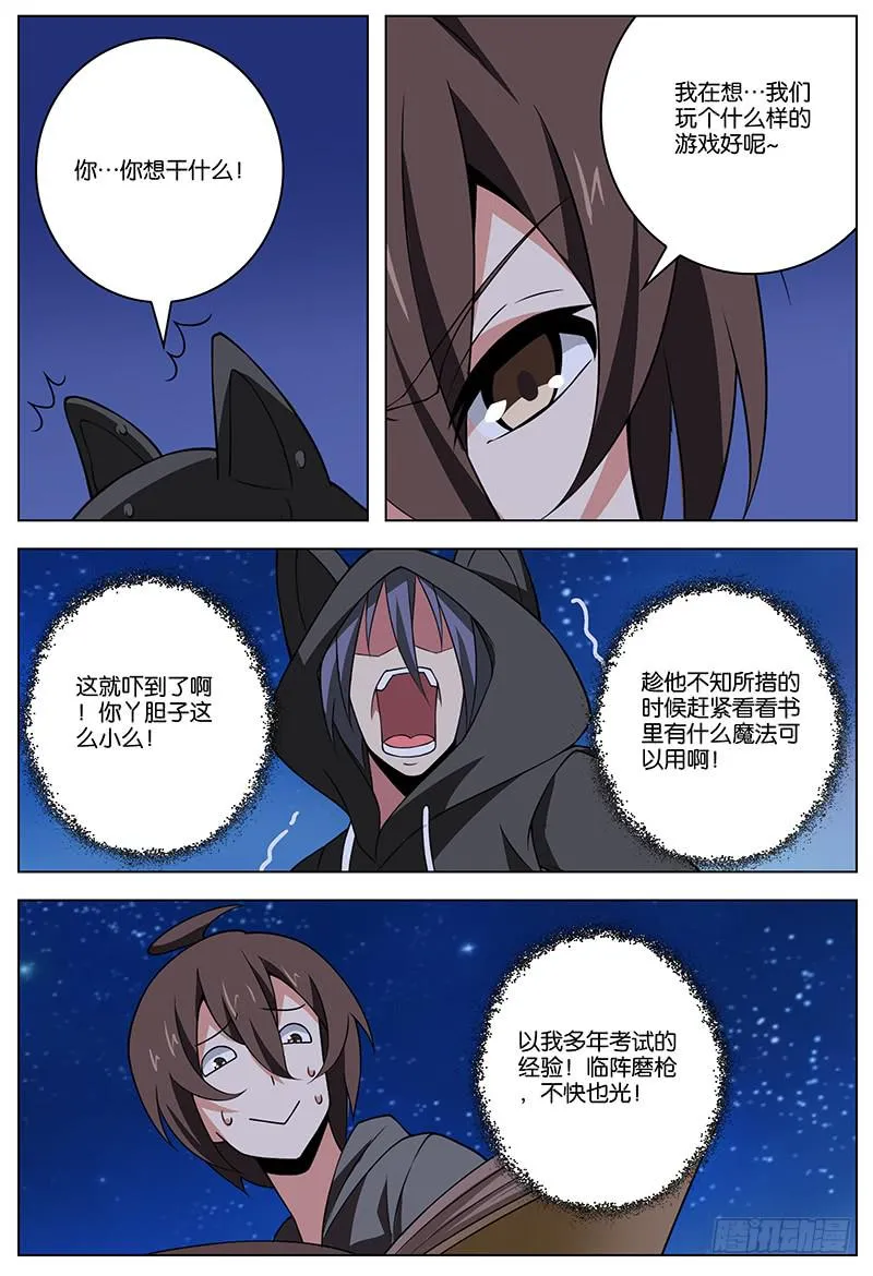 28 第10页