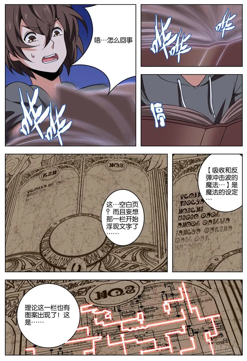 29 第4页