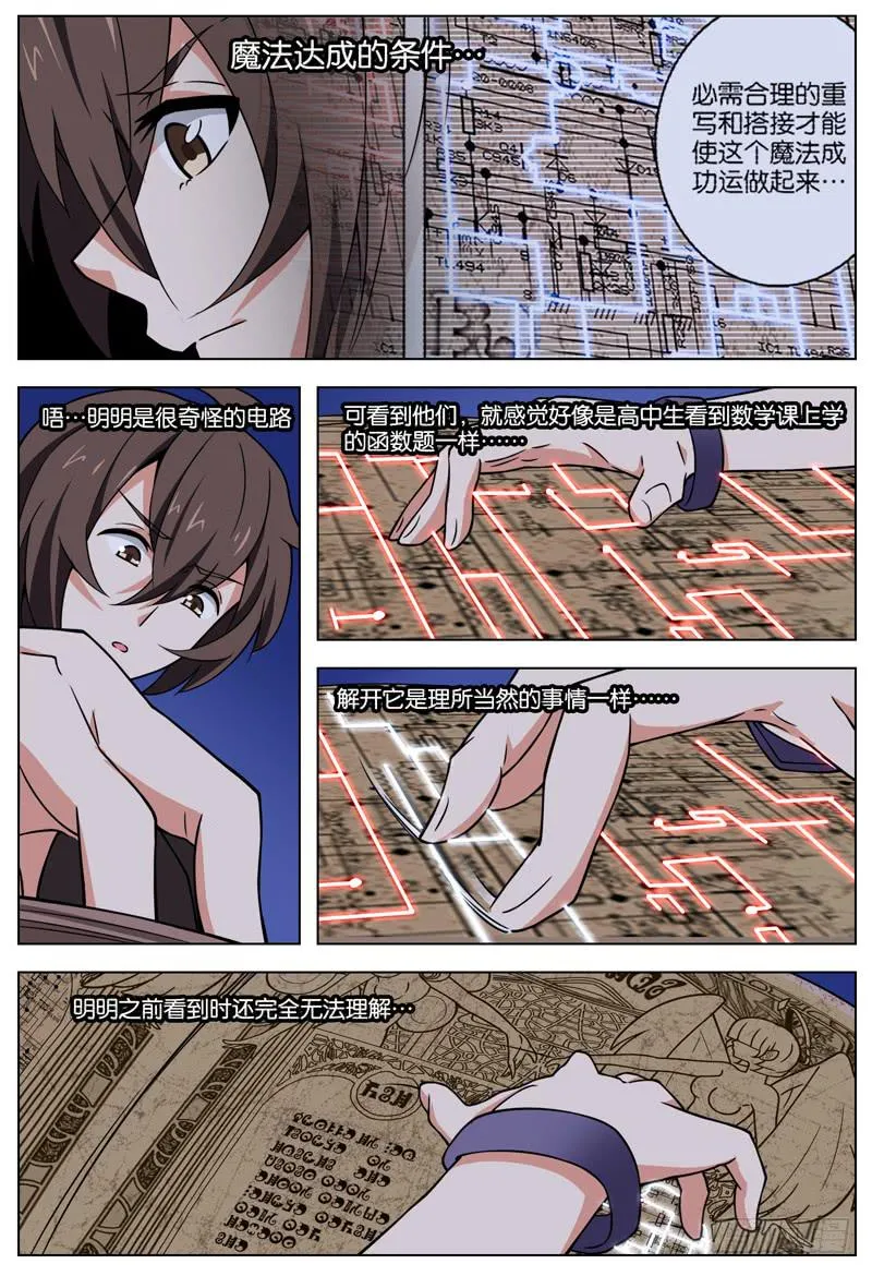 29 第5页
