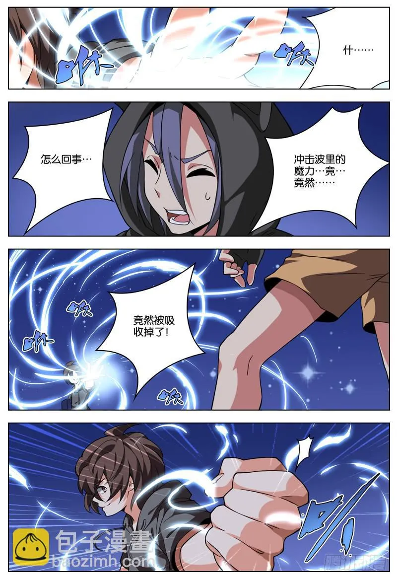 29 第8页