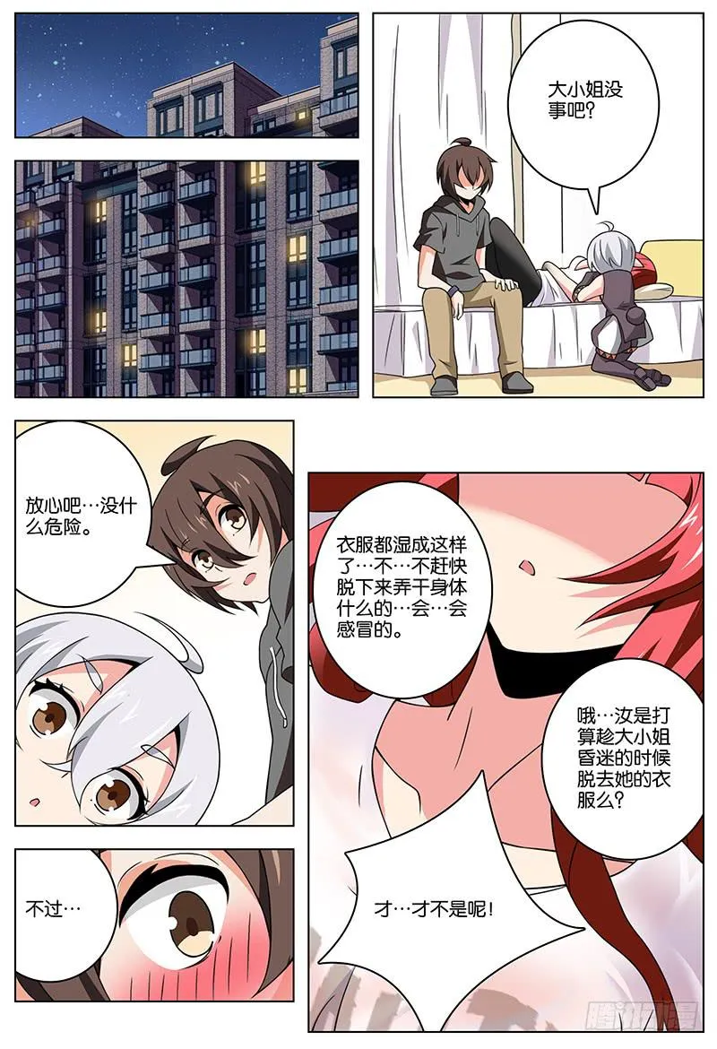 30 第2页