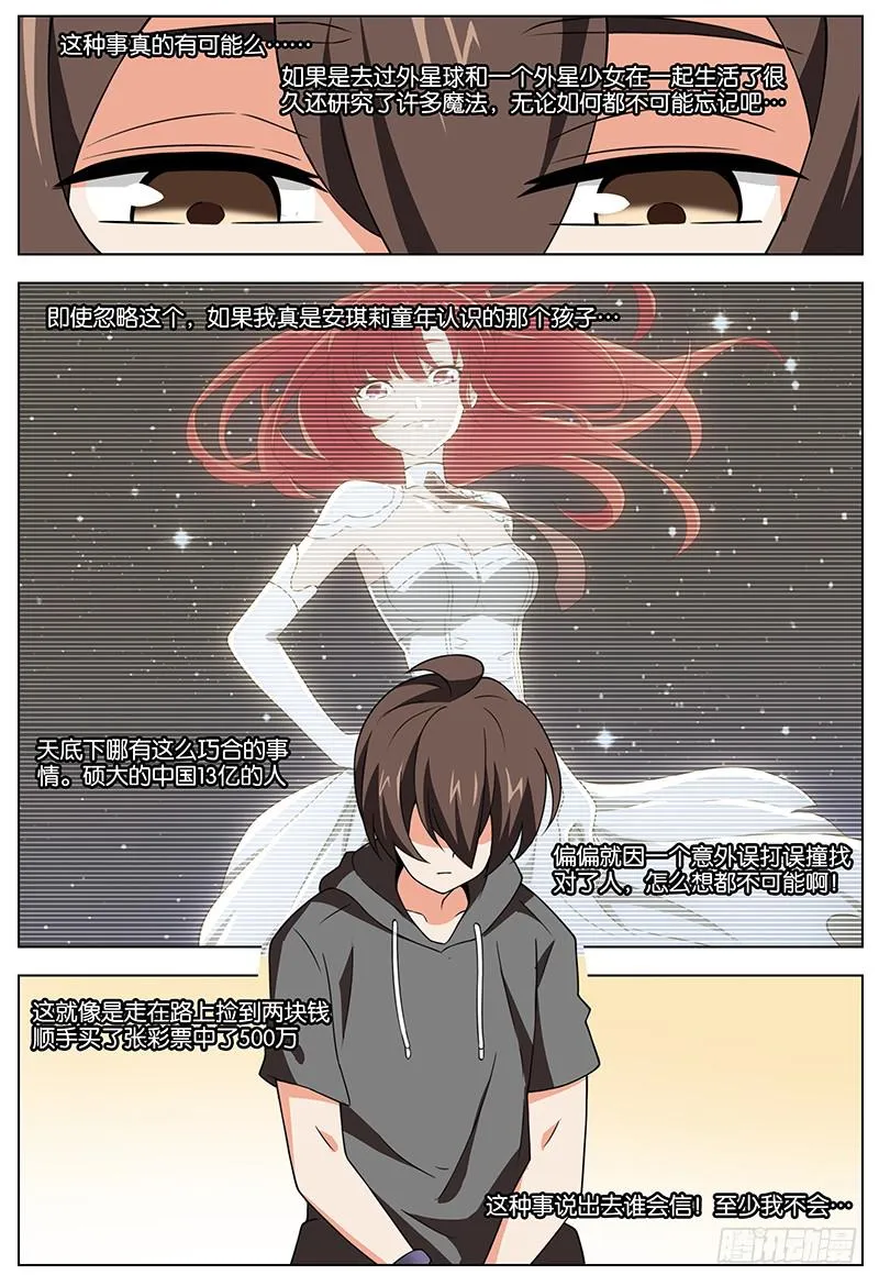 30 第4页