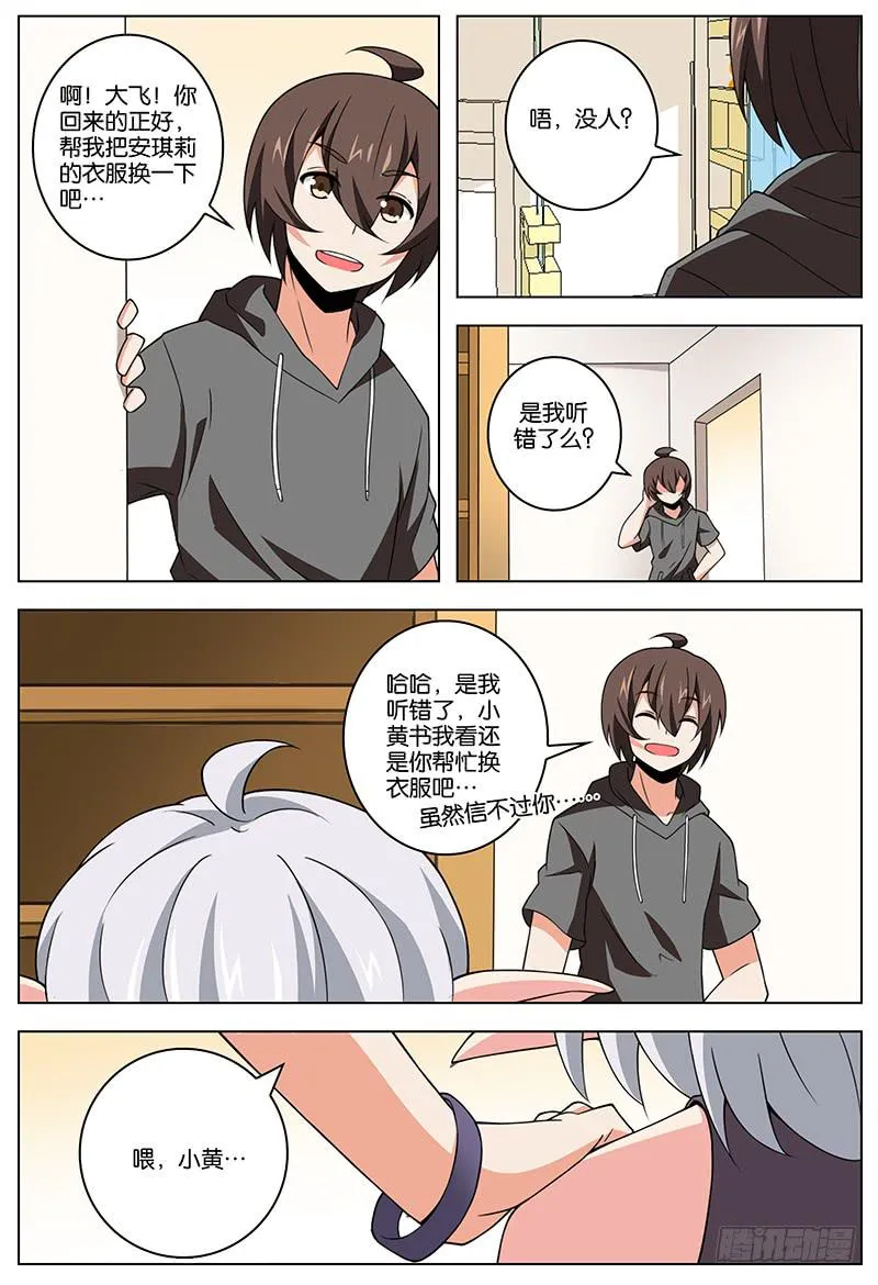 30 第6页
