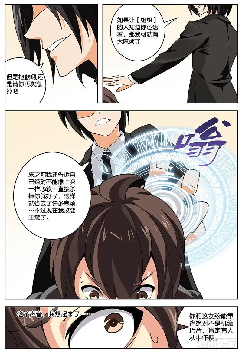 31 第2页
