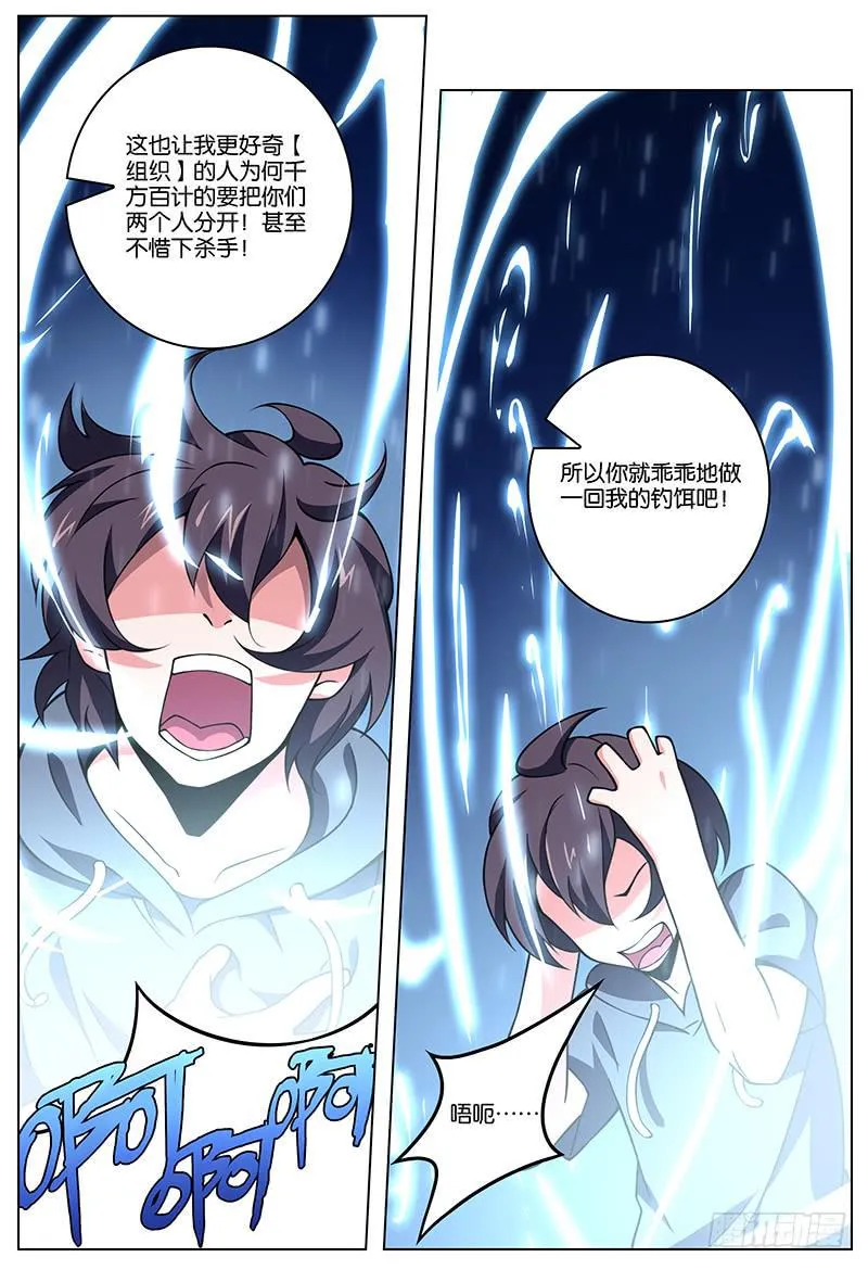 31 第6页