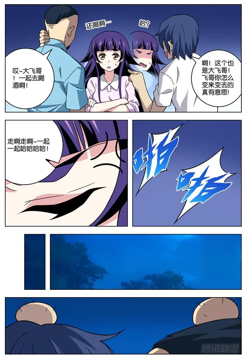 32 第2页