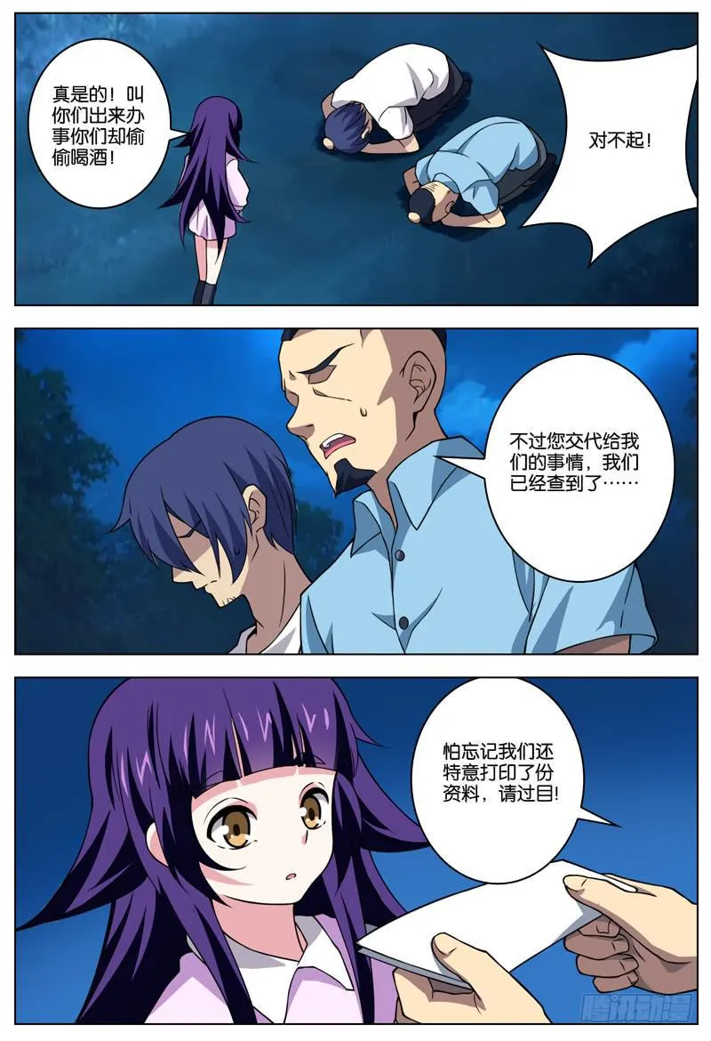 32 第3页