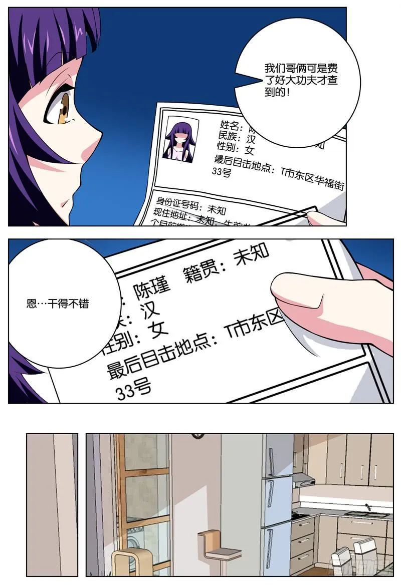 32 第4页