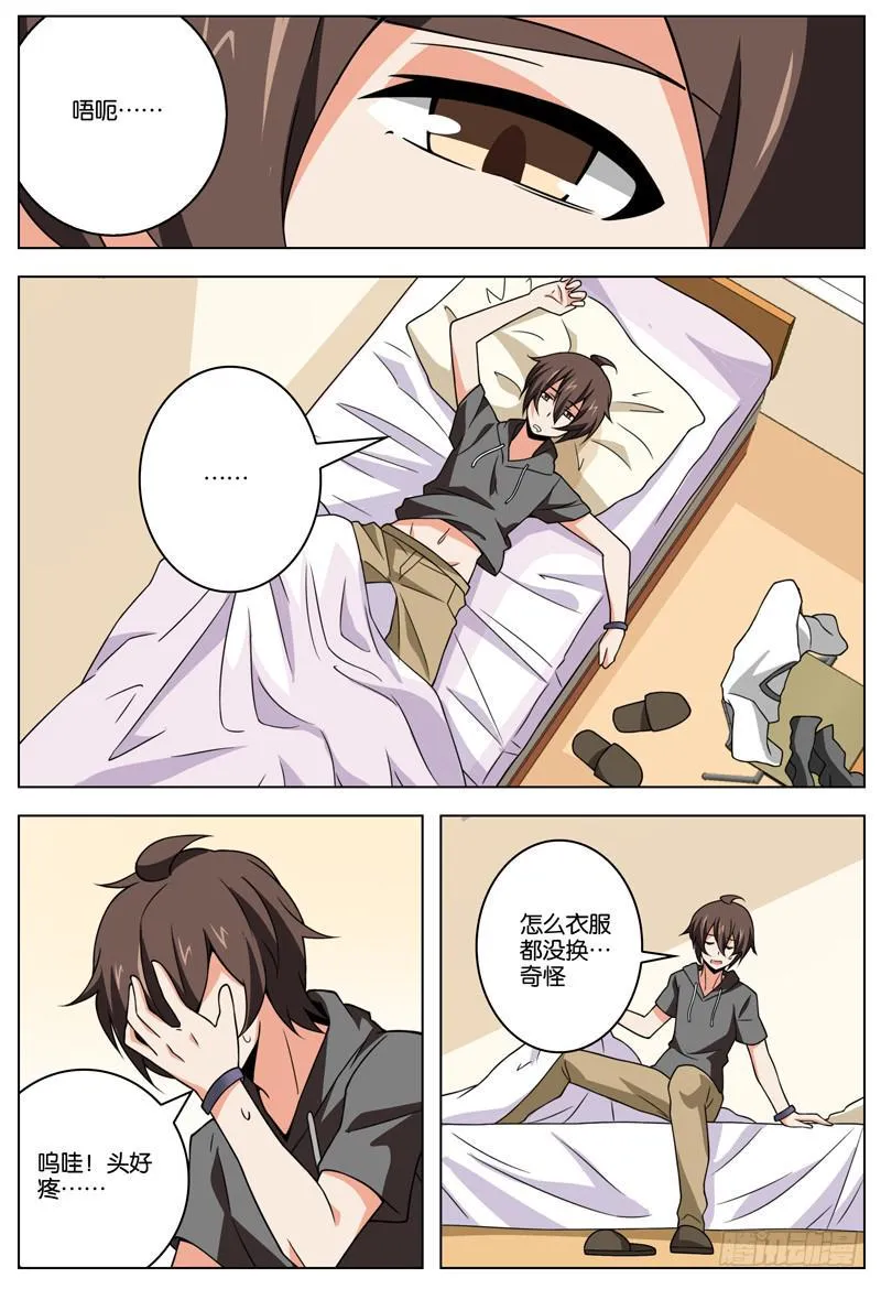 32 第5页