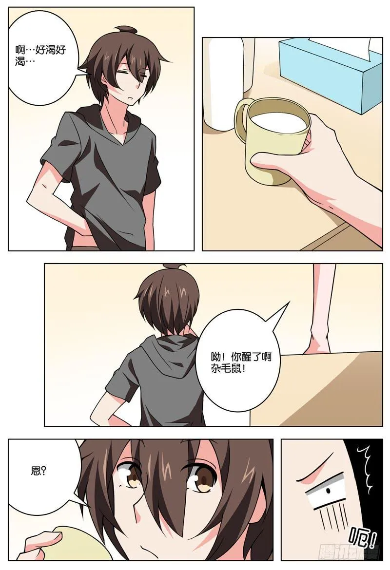 32 第6页