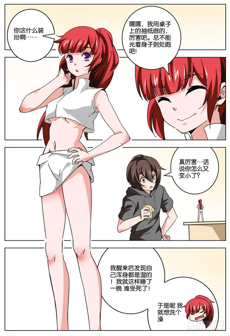 32 第7页