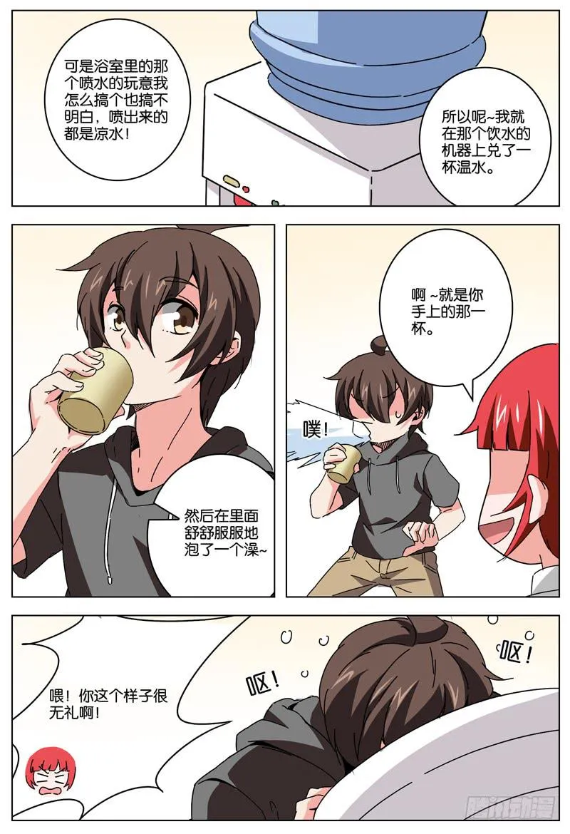 32 第8页